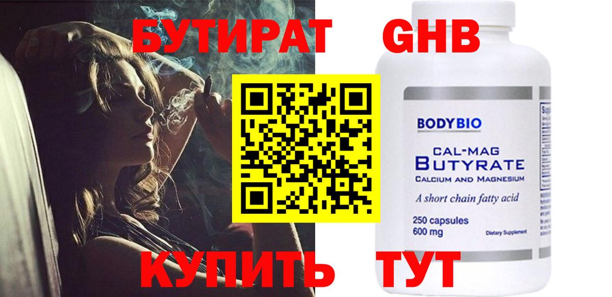 Alpha PVP Павлово