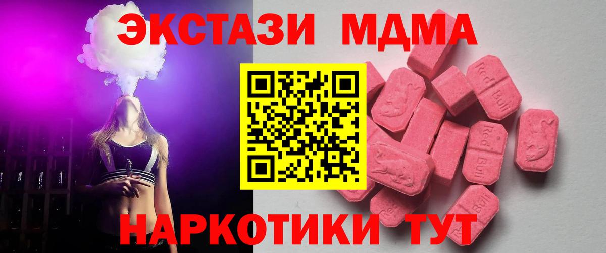 Экстази диски  Экстази Philipp Plein  Павлово  Вход с VPN 