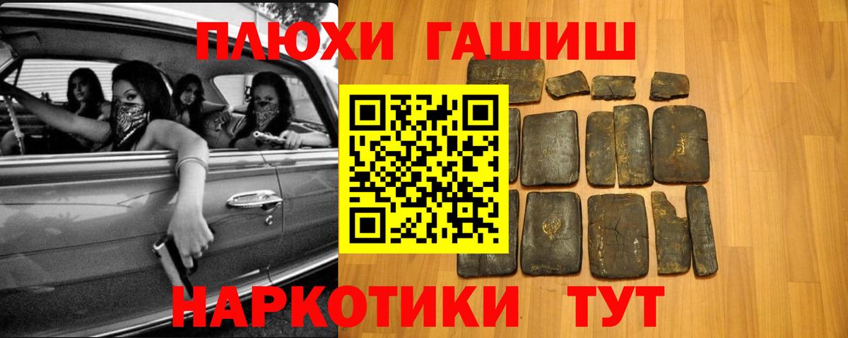 Alpha-PVP СОЛЬ кристаллы  АМФЕТАМИН кристаллы  Метадон  Мефедрон   COCAIN  Канабис  Мефедрон  Павлово  ГАШИШ  Вход с VPN  Гашиш  Сколько стоит 