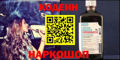 ALPHA PVP Партизанск