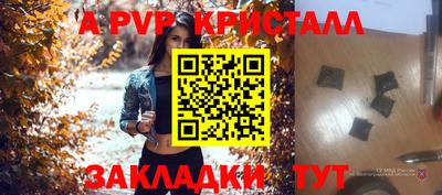 герыч Первоуральск