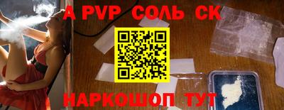 герыч Первоуральск