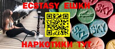 MDMA Пенза