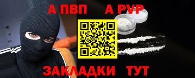 ALPHA PVP Партизанск