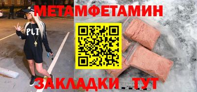 герыч Первоуральск