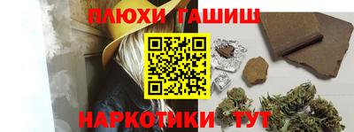 ALPHA PVP Партизанск