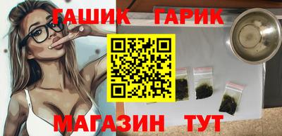 герыч Первоуральск