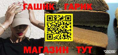 ALPHA PVP Партизанск