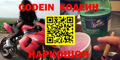 ALPHA PVP Партизанск