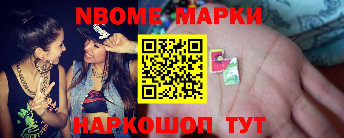 мега ONION  ЛСД экстази кислота  ЛСД экстази ecstasy  Вход с VPN  Павлово 