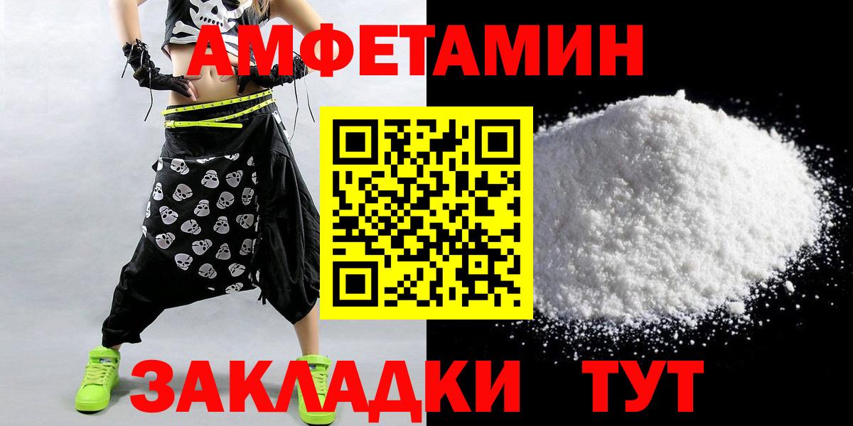 Метамфетамин  Метамфетамин Methamphetamine  Вход с VPN  Павлово 